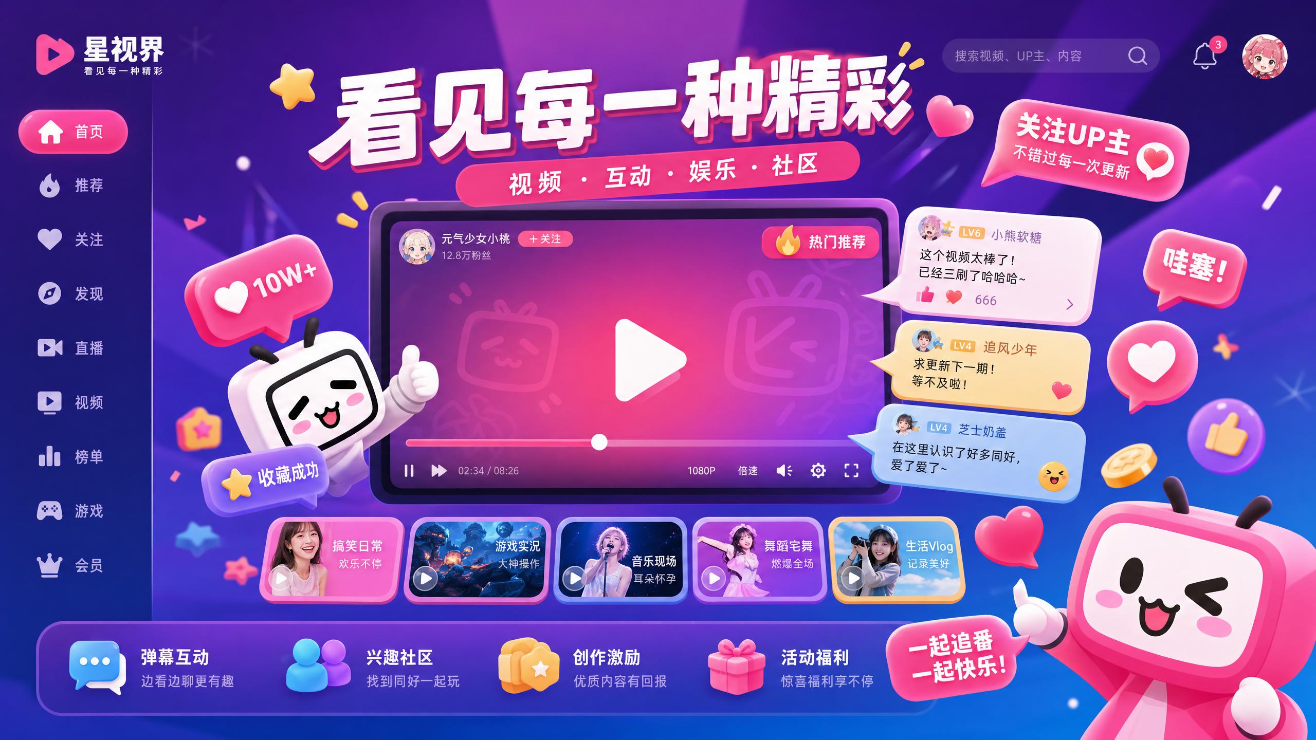 人兽-人兽社区精选｜最美生活视频分享